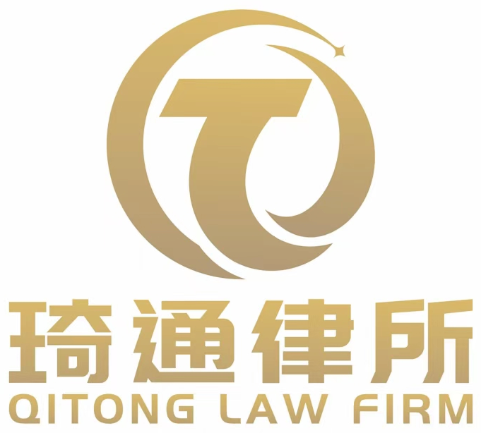 琦通 logo